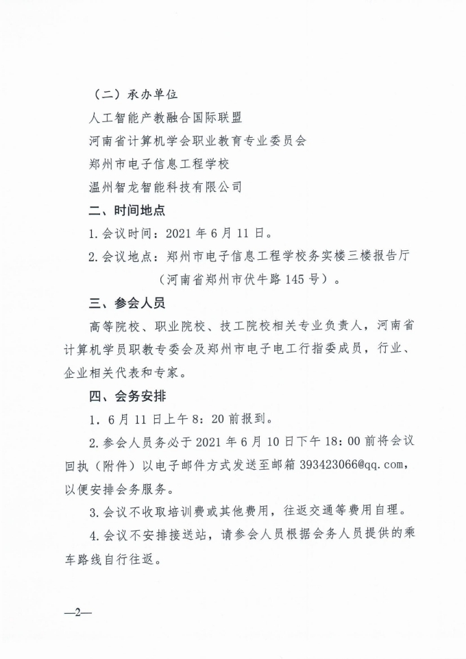 &#67;&#81;&#57;&#30005;&#23376;&#40;&#20013;&#22269;&#41;&#20114;&#21160;&#30334;&#31185;