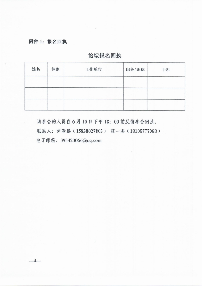 &#67;&#81;&#57;&#30005;&#23376;&#40;&#20013;&#22269;&#41;&#20114;&#21160;&#30334;&#31185;