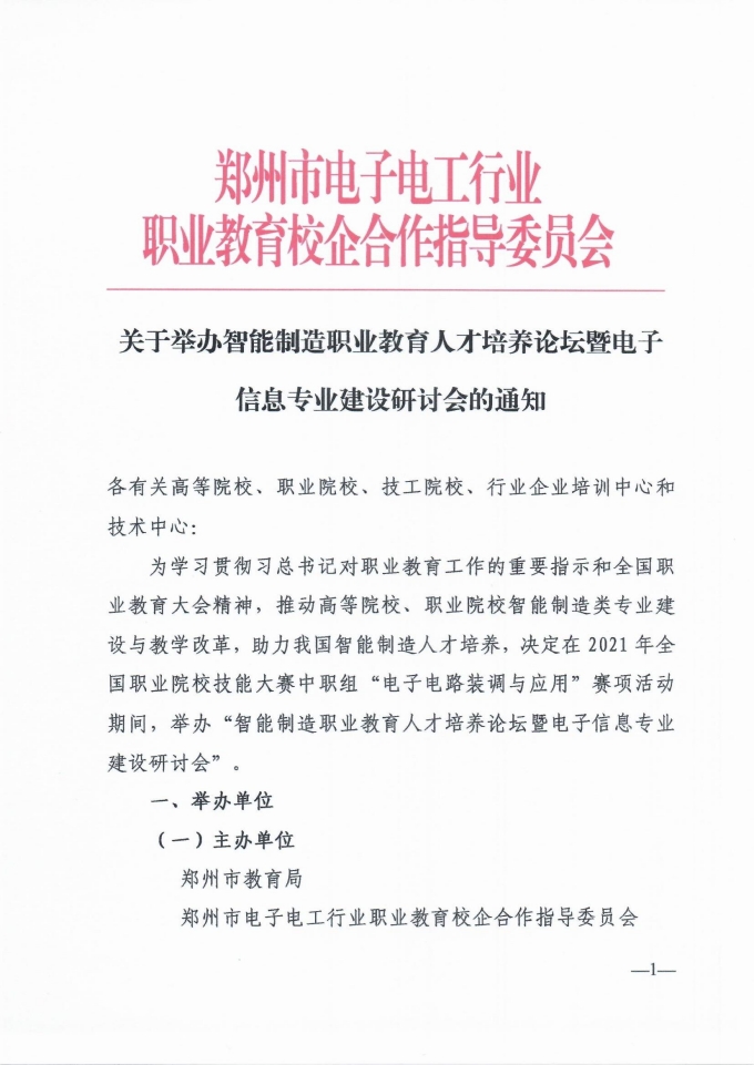 &#67;&#81;&#57;&#30005;&#23376;&#40;&#20013;&#22269;&#41;&#20114;&#21160;&#30334;&#31185;
