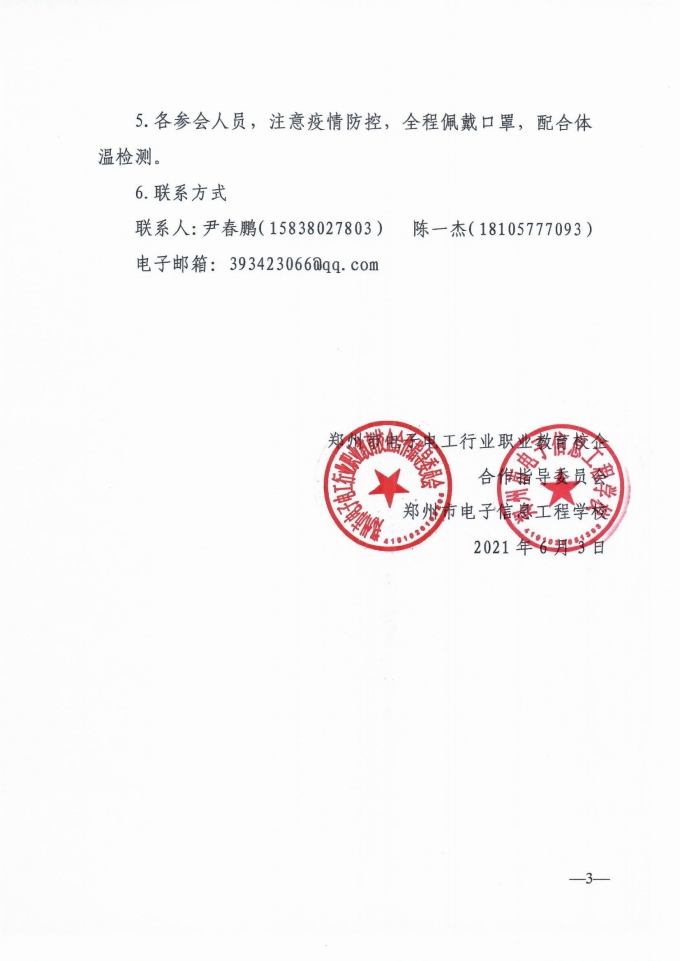 &#67;&#81;&#57;&#30005;&#23376;&#40;&#20013;&#22269;&#41;&#20114;&#21160;&#30334;&#31185;