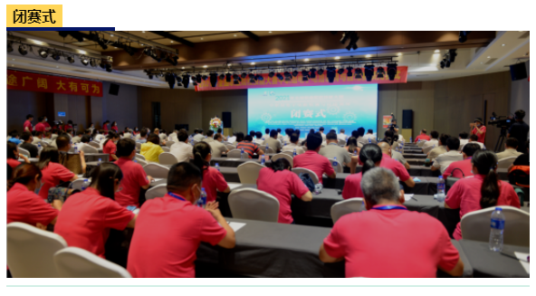 &#67;&#81;&#57;&#30005;&#23376;&#40;&#20013;&#22269;&#41;&#20114;&#21160;&#30334;&#31185;