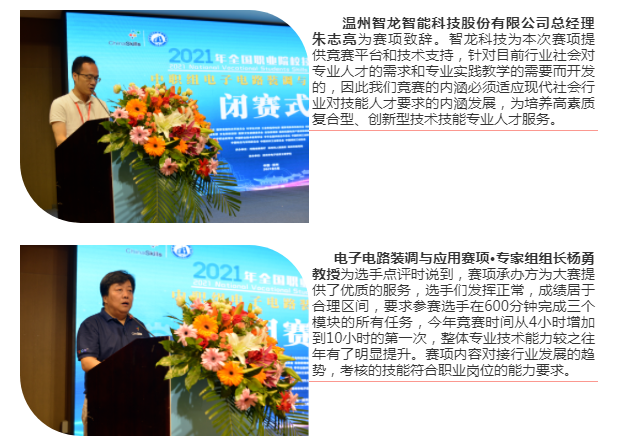 &#67;&#81;&#57;&#30005;&#23376;&#40;&#20013;&#22269;&#41;&#20114;&#21160;&#30334;&#31185;