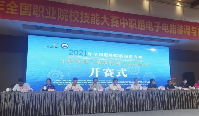 &#67;&#81;&#57;&#30005;&#23376;&#40;&#20013;&#22269;&#41;&#20114;&#21160;&#30334;&#31185;
