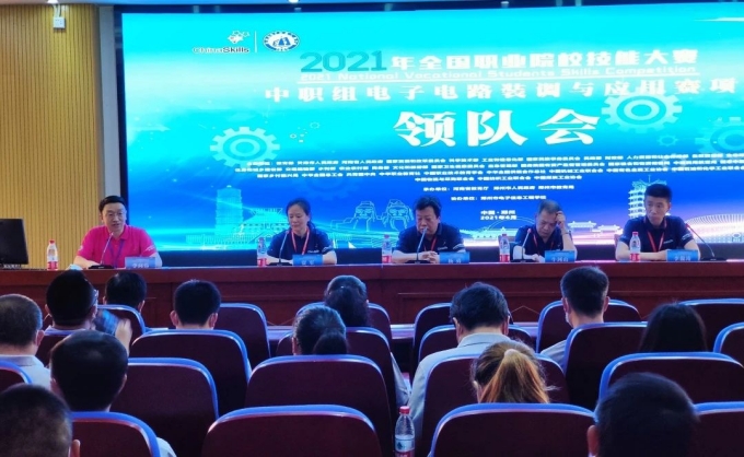 &#67;&#81;&#57;&#30005;&#23376;&#40;&#20013;&#22269;&#41;&#20114;&#21160;&#30334;&#31185;