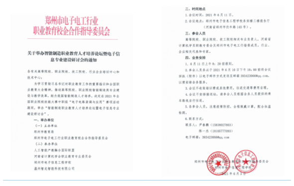 &#67;&#81;&#57;&#30005;&#23376;&#40;&#20013;&#22269;&#41;&#20114;&#21160;&#30334;&#31185;