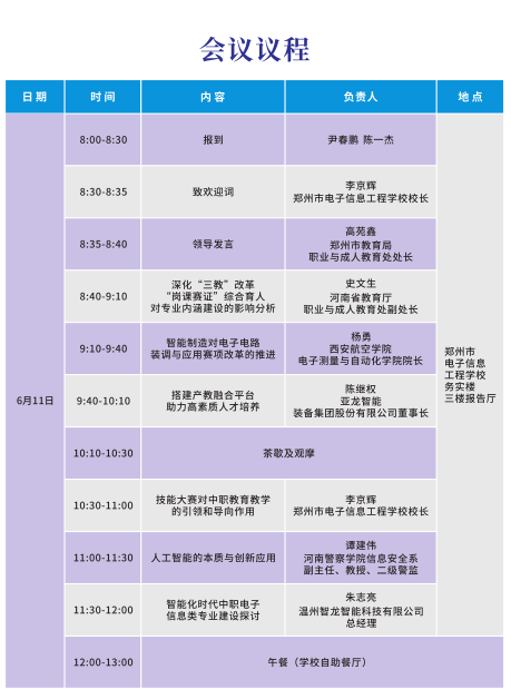 &#67;&#81;&#57;&#30005;&#23376;&#40;&#20013;&#22269;&#41;&#20114;&#21160;&#30334;&#31185;