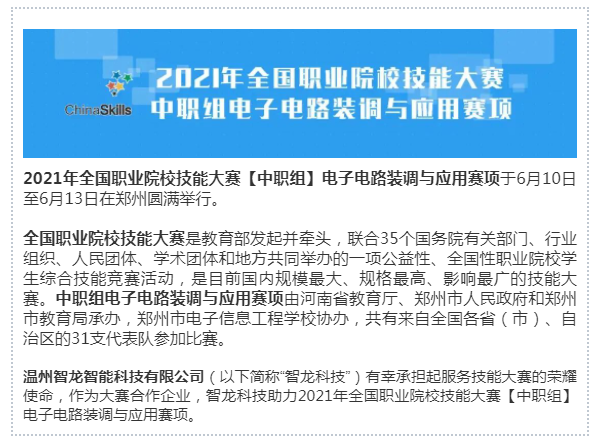 &#67;&#81;&#57;&#30005;&#23376;&#40;&#20013;&#22269;&#41;&#20114;&#21160;&#30334;&#31185;