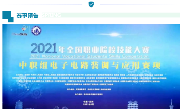 &#67;&#81;&#57;&#30005;&#23376;&#40;&#20013;&#22269;&#41;&#20114;&#21160;&#30334;&#31185;