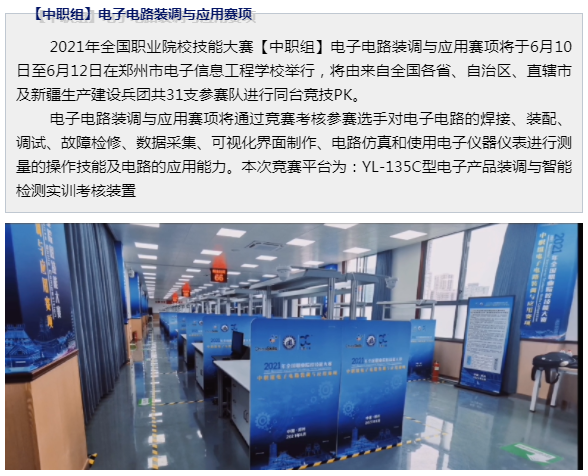 &#67;&#81;&#57;&#30005;&#23376;&#40;&#20013;&#22269;&#41;&#20114;&#21160;&#30334;&#31185;