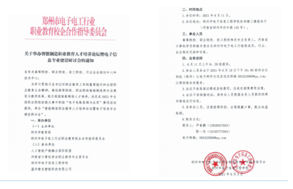 &#67;&#81;&#57;&#30005;&#23376;&#40;&#20013;&#22269;&#41;&#20114;&#21160;&#30334;&#31185;