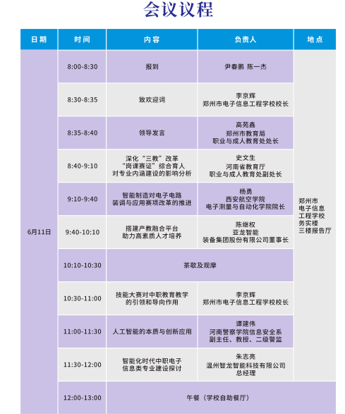&#67;&#81;&#57;&#30005;&#23376;&#40;&#20013;&#22269;&#41;&#20114;&#21160;&#30334;&#31185;