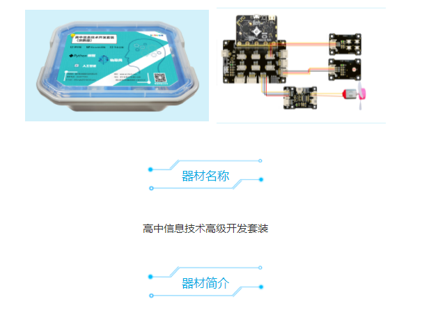 &#67;&#81;&#57;&#30005;&#23376;&#40;&#20013;&#22269;&#41;&#20114;&#21160;&#30334;&#31185;