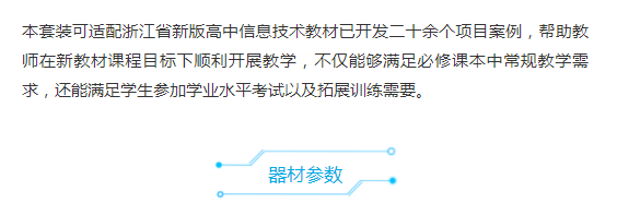 &#67;&#81;&#57;&#30005;&#23376;&#40;&#20013;&#22269;&#41;&#20114;&#21160;&#30334;&#31185;