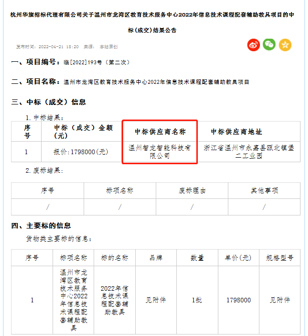&#67;&#81;&#57;&#30005;&#23376;&#40;&#20013;&#22269;&#41;&#20114;&#21160;&#30334;&#31185;