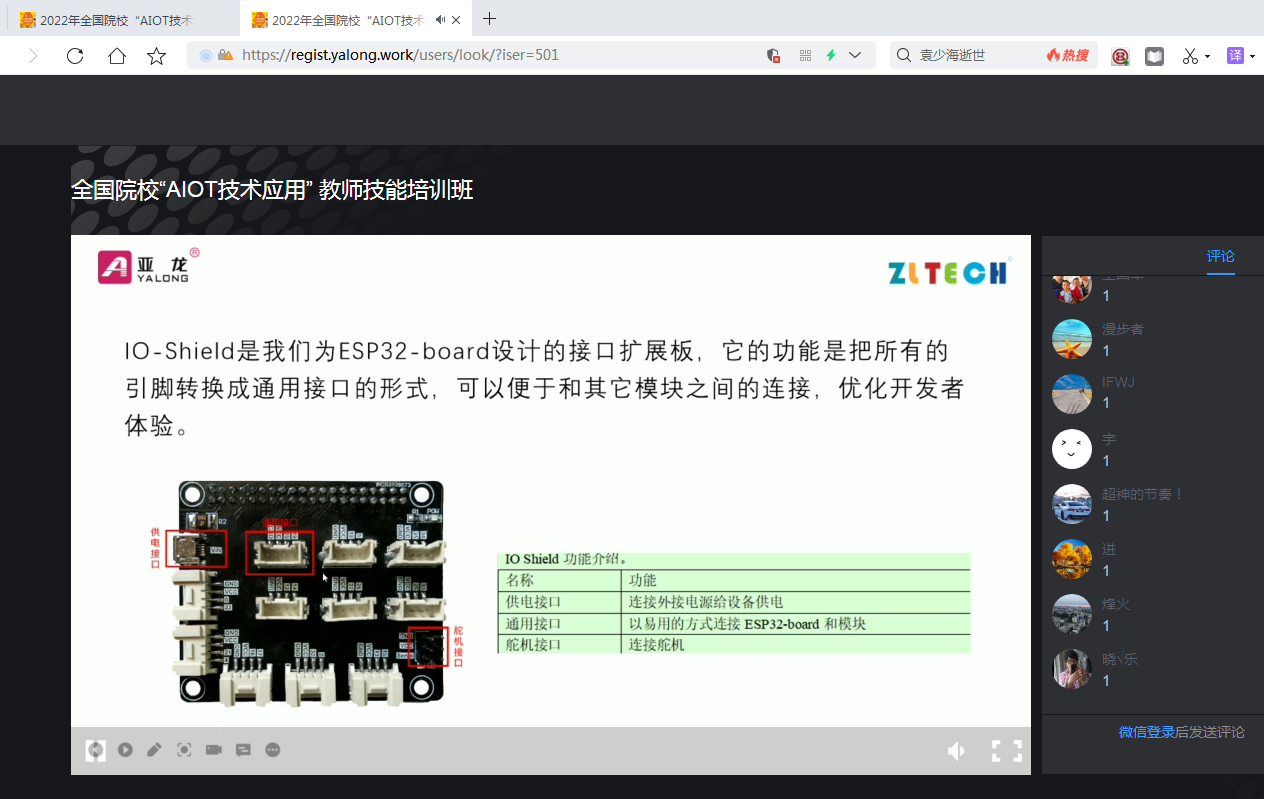 &#67;&#81;&#57;&#30005;&#23376;&#40;&#20013;&#22269;&#41;&#20114;&#21160;&#30334;&#31185;