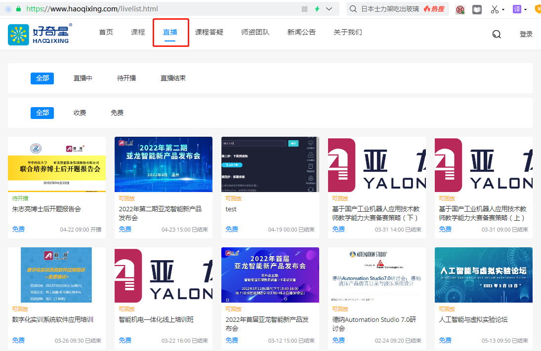 &#67;&#81;&#57;&#30005;&#23376;&#40;&#20013;&#22269;&#41;&#20114;&#21160;&#30334;&#31185;