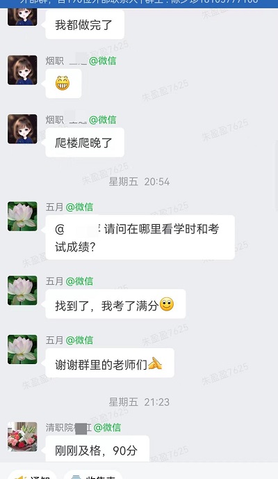 &#67;&#81;&#57;&#30005;&#23376;&#40;&#20013;&#22269;&#41;&#20114;&#21160;&#30334;&#31185;