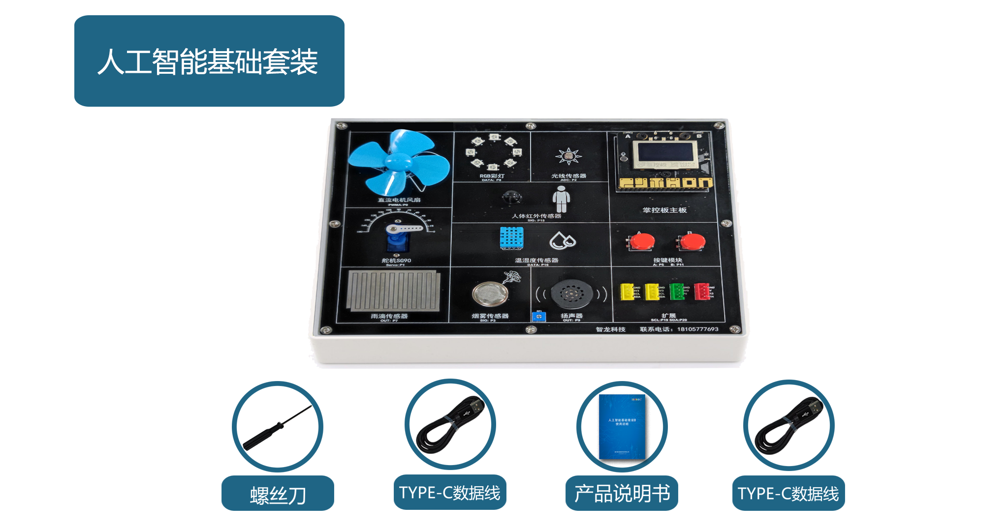 &#67;&#81;&#57;&#30005;&#23376;&#40;&#20013;&#22269;&#41;&#20114;&#21160;&#30334;&#31185;