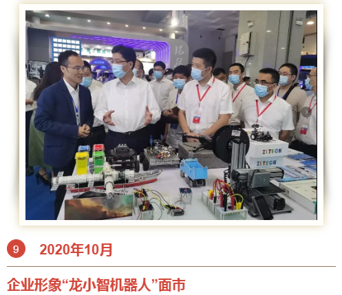 &#67;&#81;&#57;&#30005;&#23376;&#40;&#20013;&#22269;&#41;&#20114;&#21160;&#30334;&#31185;