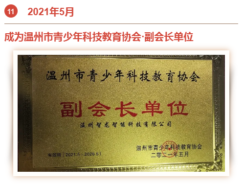 &#67;&#81;&#57;&#30005;&#23376;&#40;&#20013;&#22269;&#41;&#20114;&#21160;&#30334;&#31185;