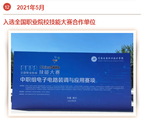 &#67;&#81;&#57;&#30005;&#23376;&#40;&#20013;&#22269;&#41;&#20114;&#21160;&#30334;&#31185;