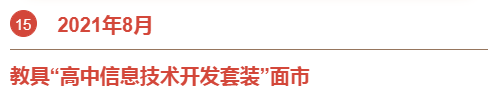 &#67;&#81;&#57;&#30005;&#23376;&#40;&#20013;&#22269;&#41;&#20114;&#21160;&#30334;&#31185;