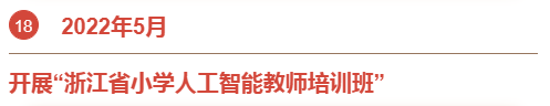 &#67;&#81;&#57;&#30005;&#23376;&#40;&#20013;&#22269;&#41;&#20114;&#21160;&#30334;&#31185;