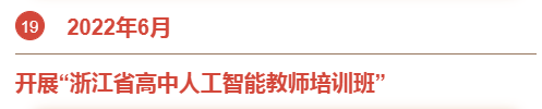 &#67;&#81;&#57;&#30005;&#23376;&#40;&#20013;&#22269;&#41;&#20114;&#21160;&#30334;&#31185;