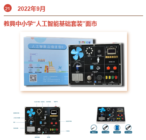 &#67;&#81;&#57;&#30005;&#23376;&#40;&#20013;&#22269;&#41;&#20114;&#21160;&#30334;&#31185;