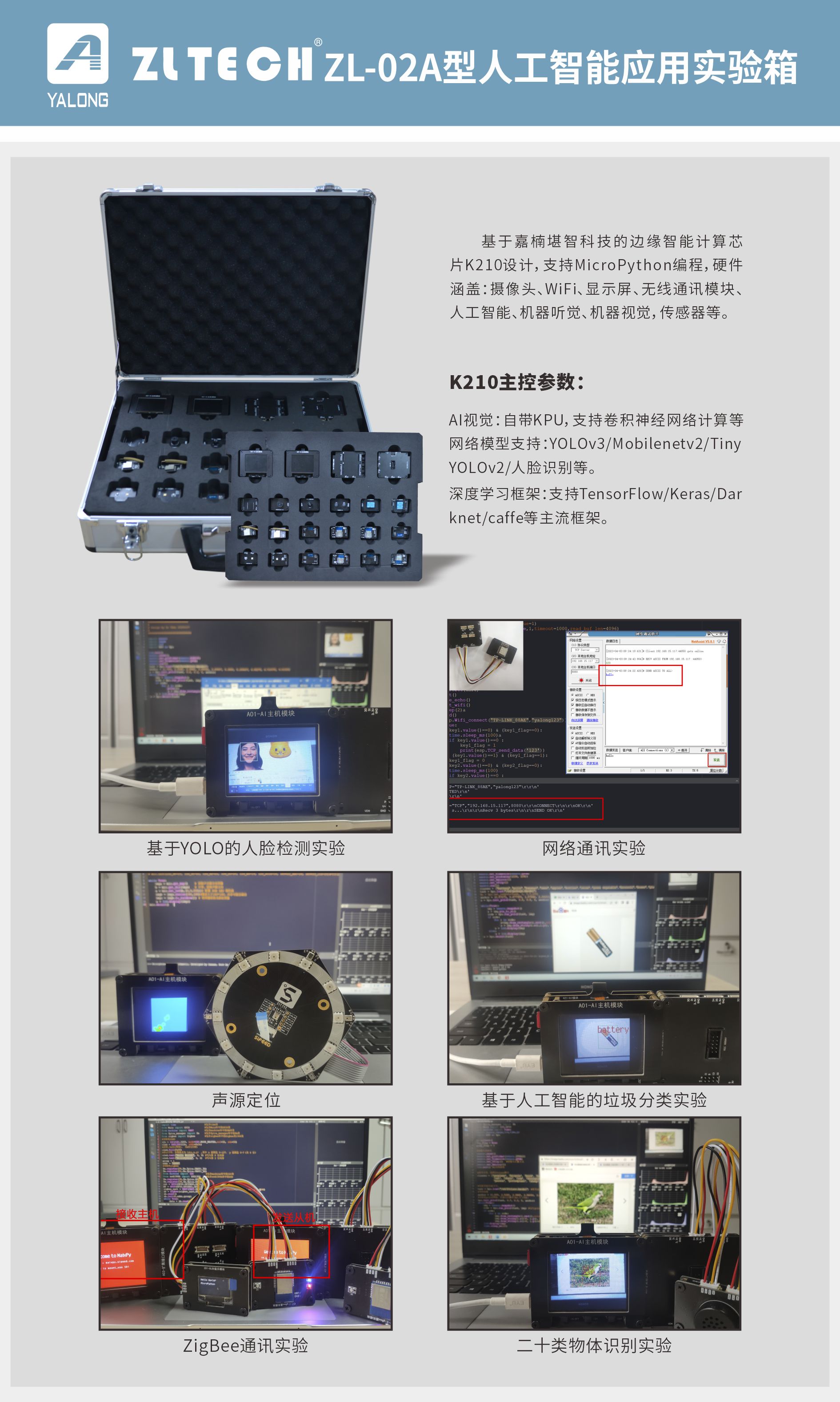 &#67;&#81;&#57;&#30005;&#23376;&#40;&#20013;&#22269;&#41;&#20114;&#21160;&#30334;&#31185;