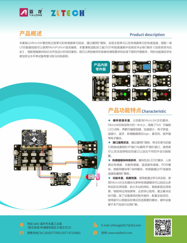 &#67;&#81;&#57;&#30005;&#23376;&#40;&#20013;&#22269;&#41;&#20114;&#21160;&#30334;&#31185;