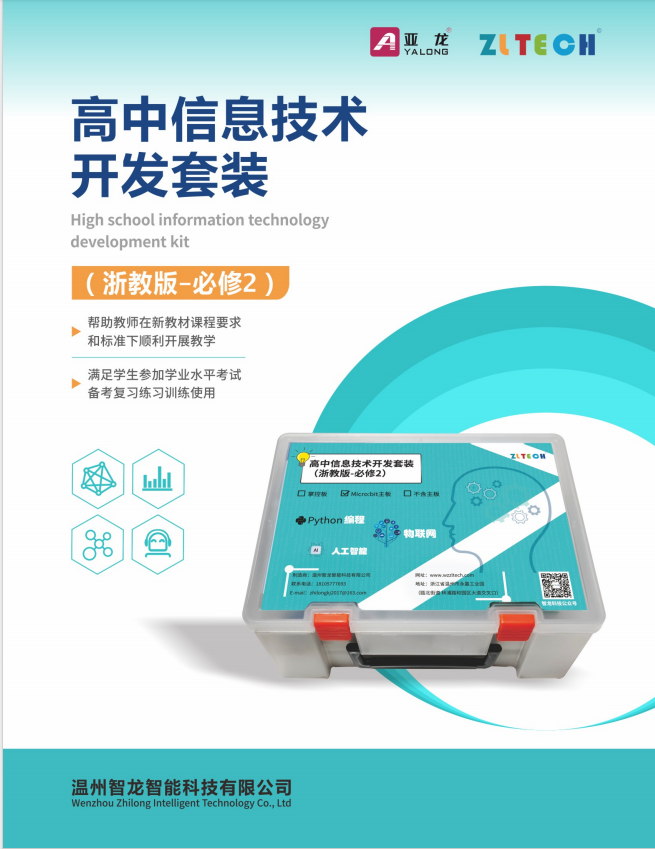 &#67;&#81;&#57;&#30005;&#23376;&#40;&#20013;&#22269;&#41;&#20114;&#21160;&#30334;&#31185;