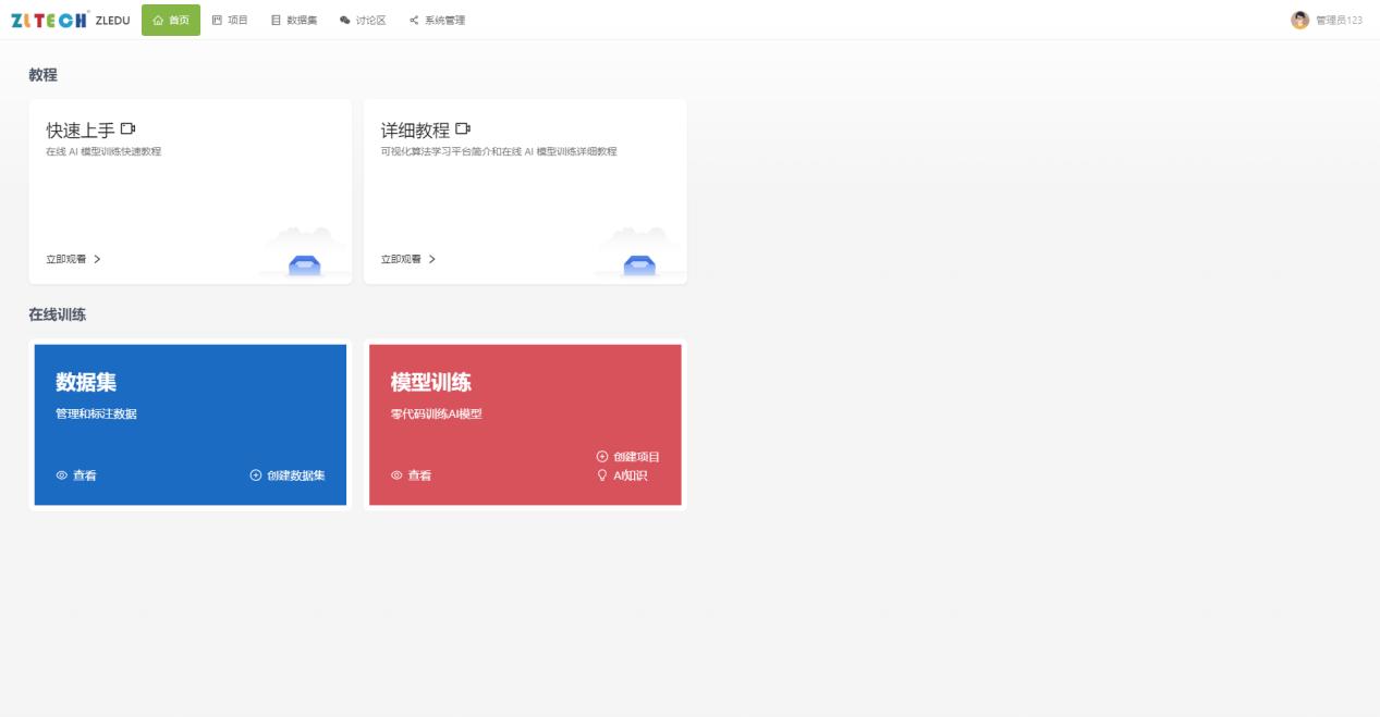 &#67;&#81;&#57;&#30005;&#23376;&#40;&#20013;&#22269;&#41;&#20114;&#21160;&#30334;&#31185;