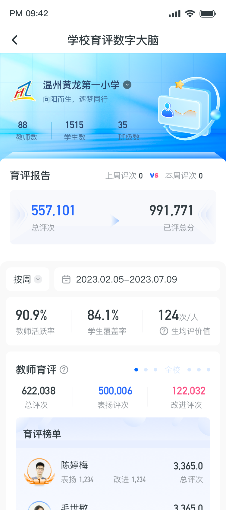 &#67;&#81;&#57;&#30005;&#23376;&#40;&#20013;&#22269;&#41;&#20114;&#21160;&#30334;&#31185;