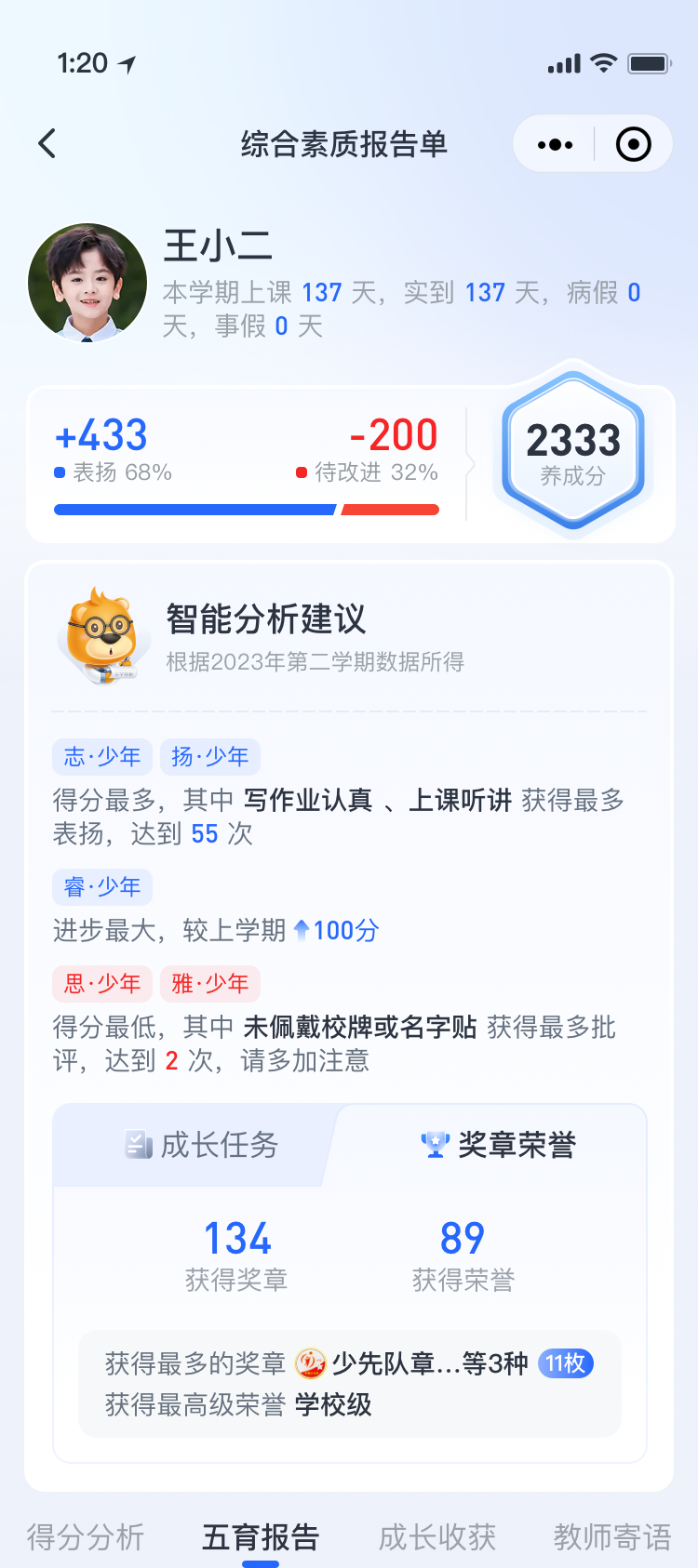 &#67;&#81;&#57;&#30005;&#23376;&#40;&#20013;&#22269;&#41;&#20114;&#21160;&#30334;&#31185;