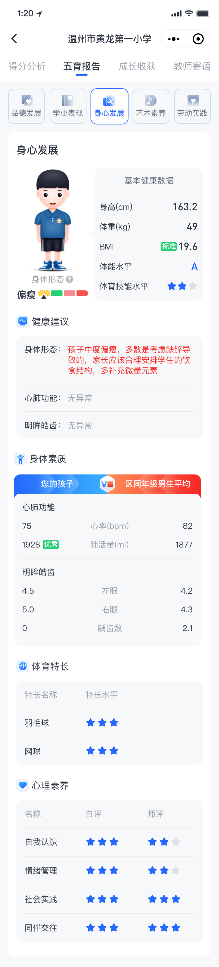 &#67;&#81;&#57;&#30005;&#23376;&#40;&#20013;&#22269;&#41;&#20114;&#21160;&#30334;&#31185;