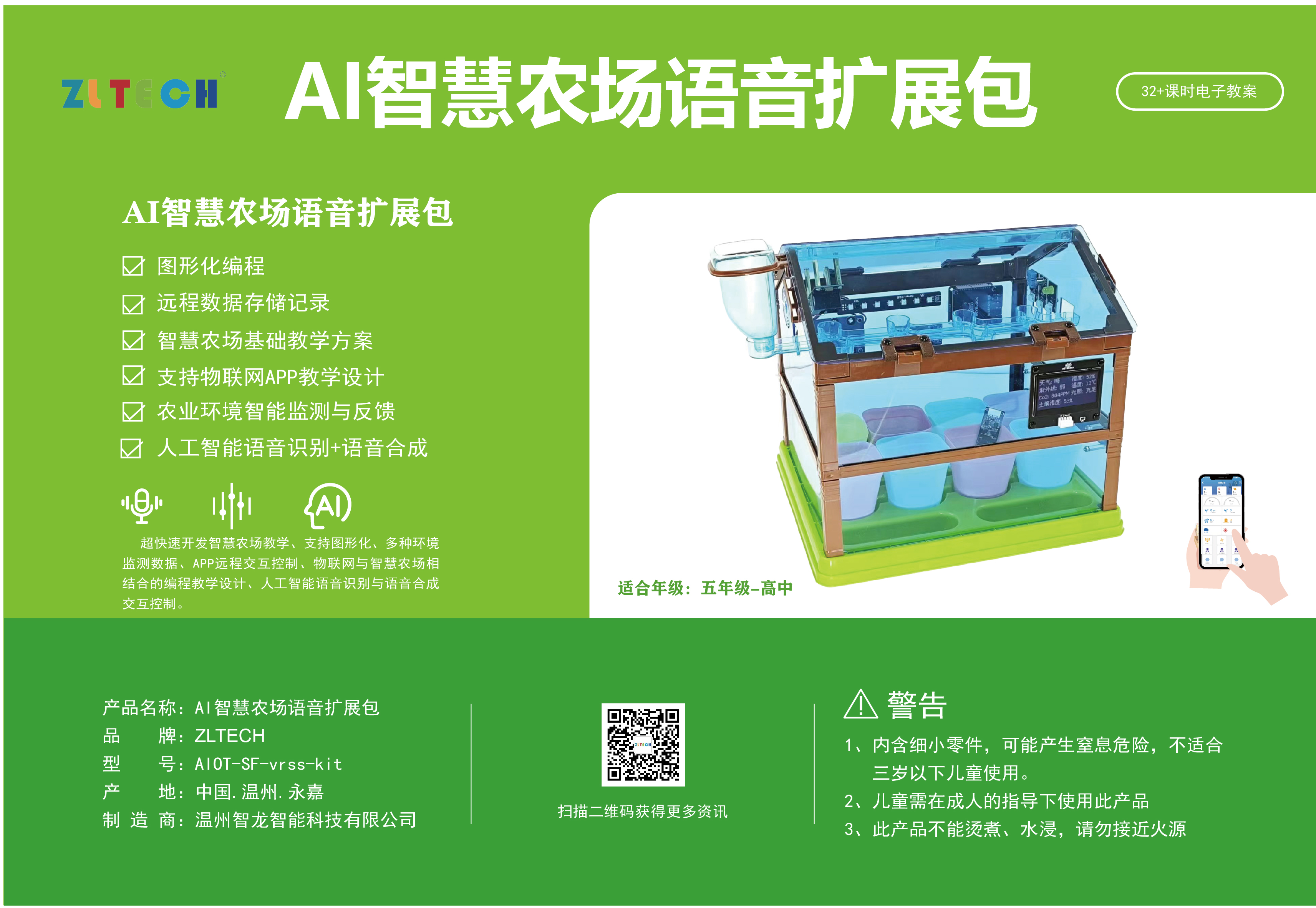 &#67;&#81;&#57;&#30005;&#23376;&#40;&#20013;&#22269;&#41;&#20114;&#21160;&#30334;&#31185;