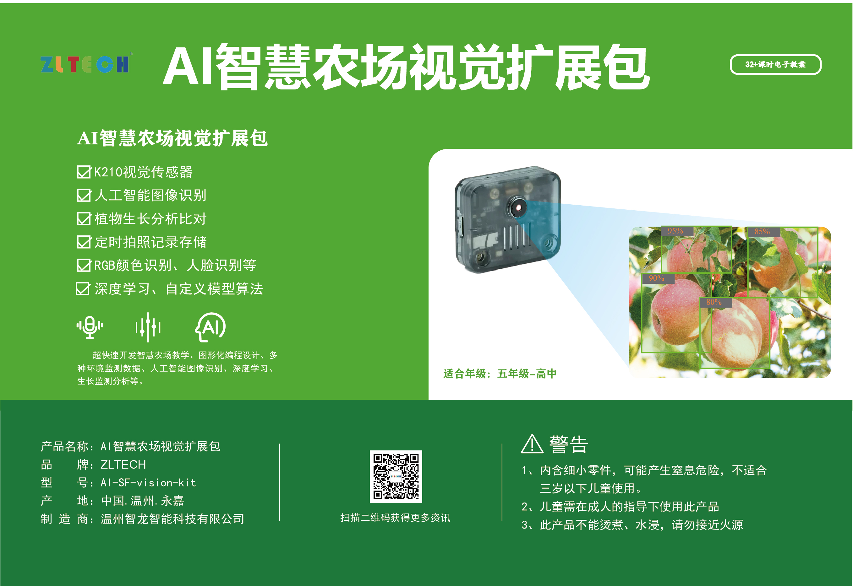 &#67;&#81;&#57;&#30005;&#23376;&#40;&#20013;&#22269;&#41;&#20114;&#21160;&#30334;&#31185;