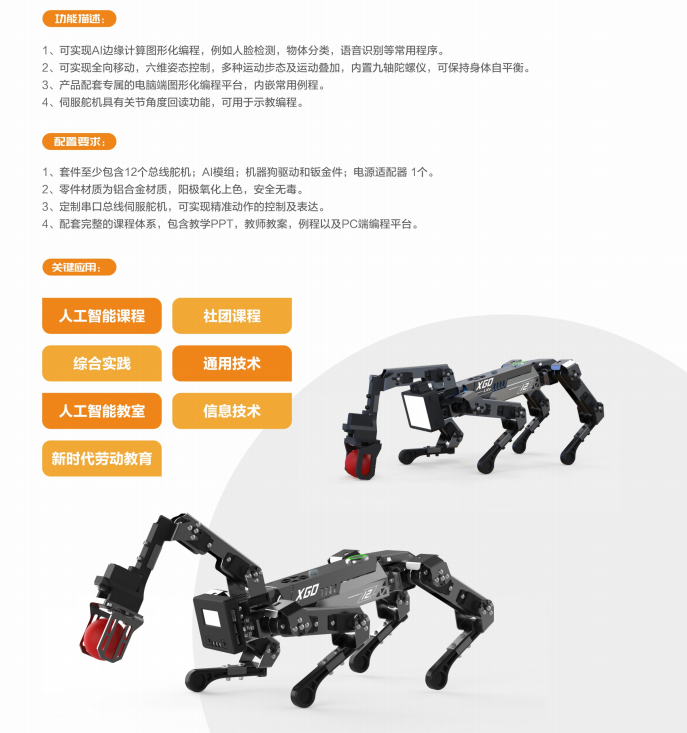 &#67;&#81;&#57;&#30005;&#23376;&#40;&#20013;&#22269;&#41;&#20114;&#21160;&#30334;&#31185;