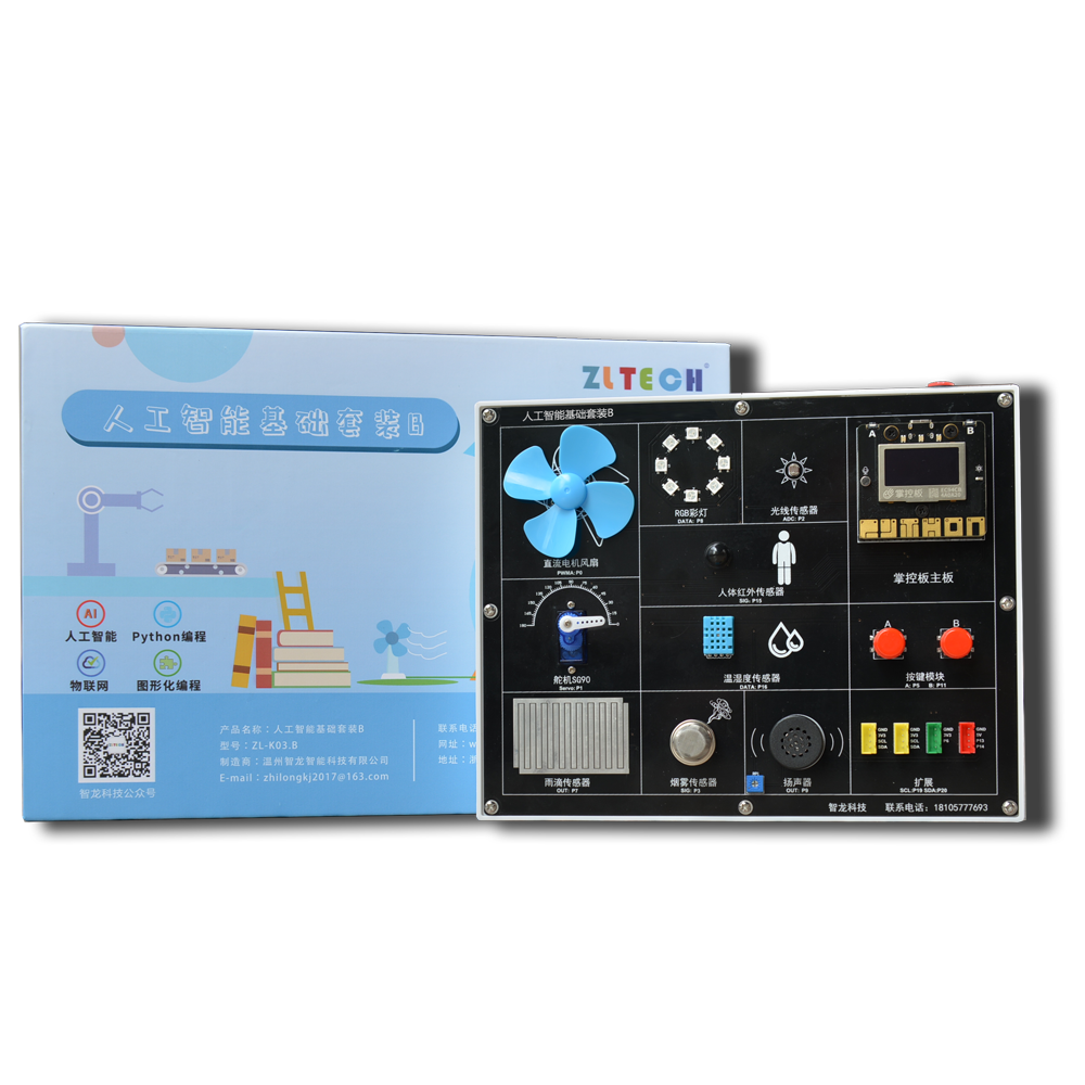 &#67;&#81;&#57;&#30005;&#23376;&#40;&#20013;&#22269;&#41;&#20114;&#21160;&#30334;&#31185;