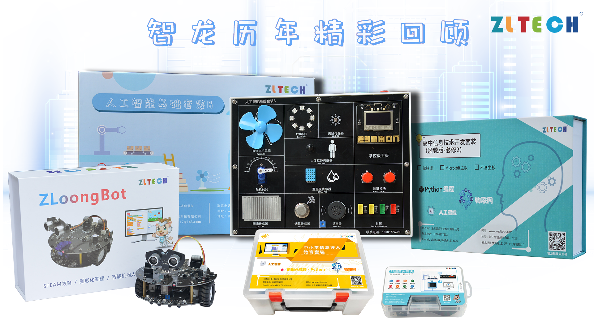 &#67;&#81;&#57;&#30005;&#23376;&#40;&#20013;&#22269;&#41;&#20114;&#21160;&#30334;&#31185;
