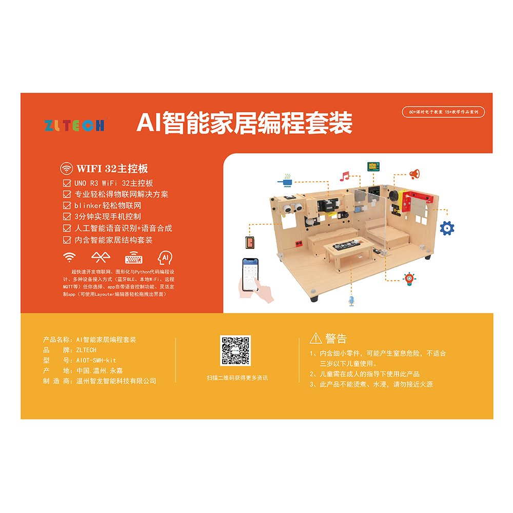 &#67;&#81;&#57;&#30005;&#23376;&#40;&#20013;&#22269;&#41;&#20114;&#21160;&#30334;&#31185;