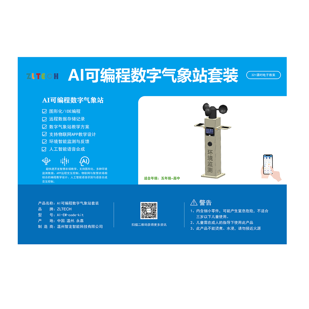 &#67;&#81;&#57;&#30005;&#23376;&#40;&#20013;&#22269;&#41;&#20114;&#21160;&#30334;&#31185;